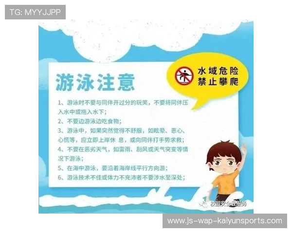 世界游泳接力技术统计平台API开放说明，游泳接力冠军名单